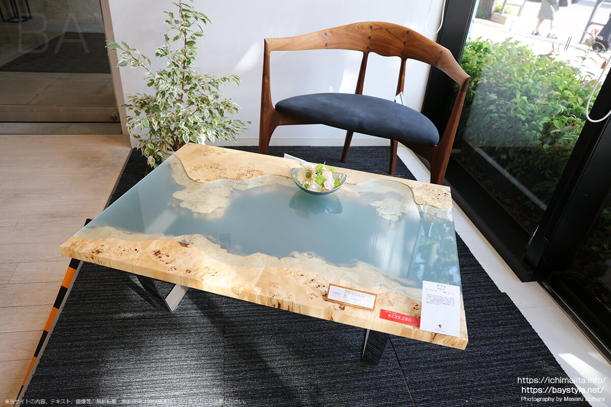 洋室用一枚板のセンターテーブル