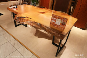 屋久杉の一枚板テーブル