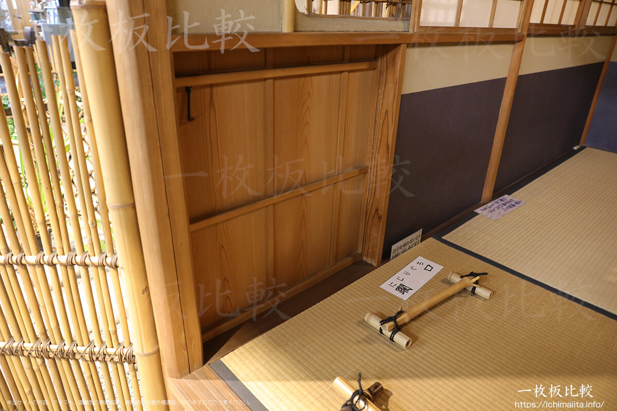 梶本銘木店新木場本社1階に展示されている茶室「木楽庵」