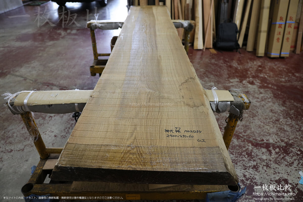 3000円 品多く 材木店が一枚板で作成しました 一部穴補修ありです